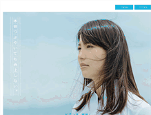 Tablet Screenshot of bocchan.matsuyama.ehime.jp